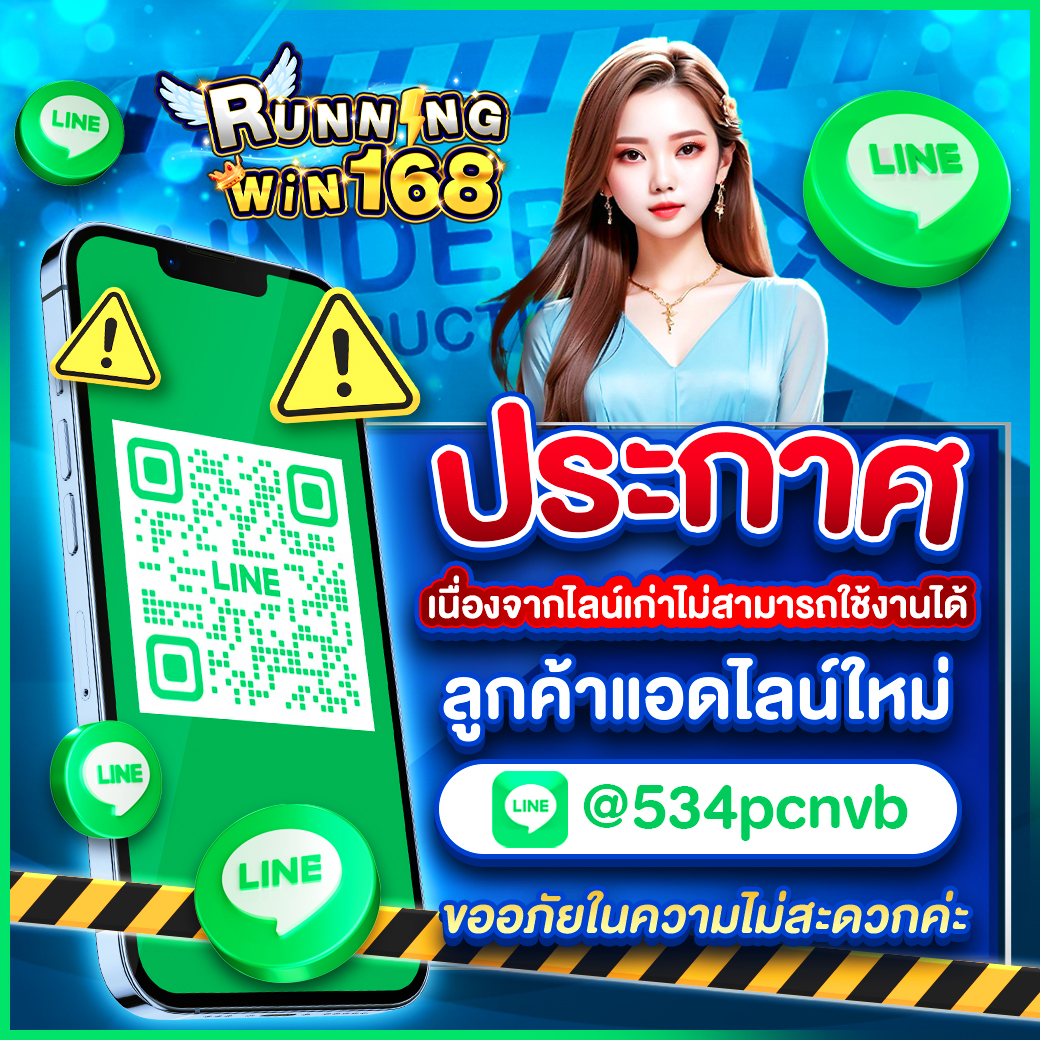 runningwin168